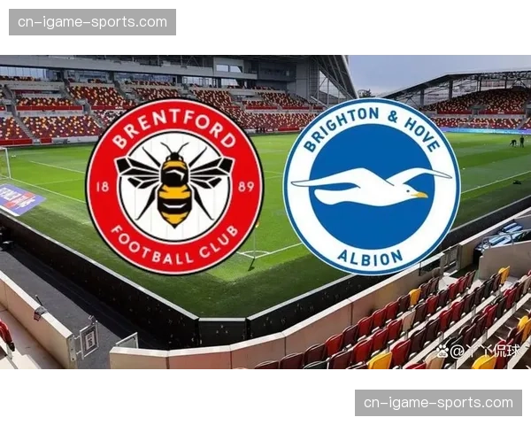 中游球队生存报告：布伦特福德与布莱顿截然不同的建队与战术哲学