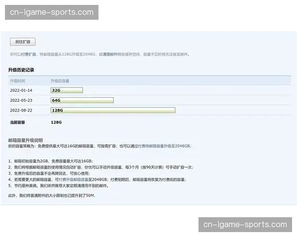 动态定价策略试水付费内容 探索用户支付意愿弹性空间