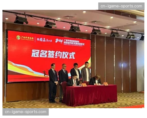 中超联赛与新的冠名赞助商签署五年合作协议