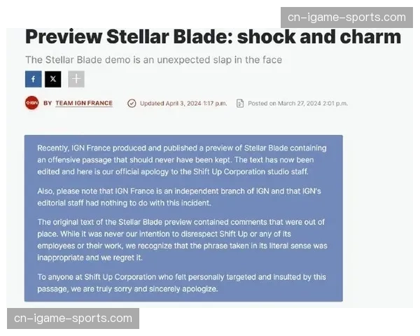 法国职业足球联盟推迟发布新一期媒体版权招标书，以待国内经济形势明朗